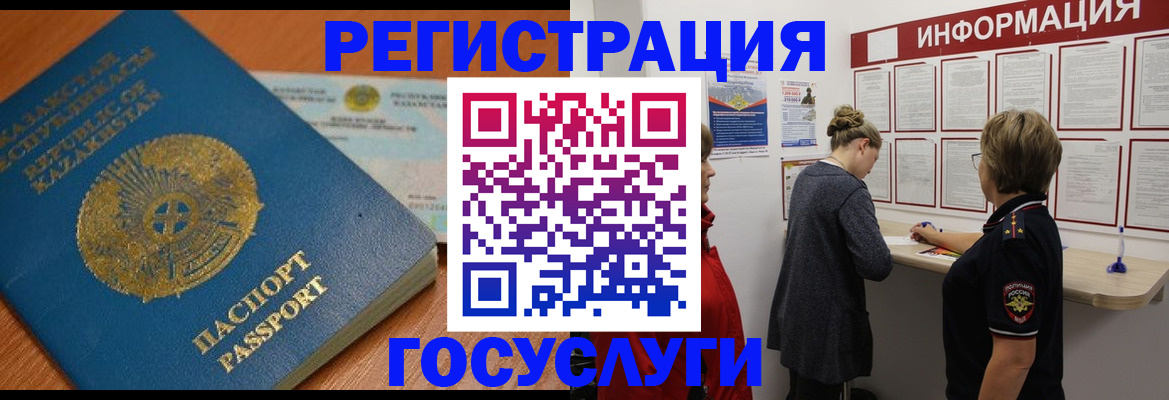 прописка паспорт в Ярославской области